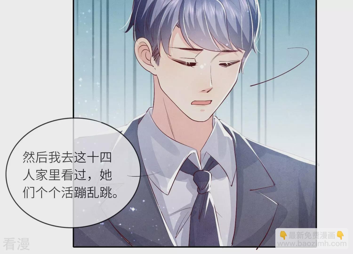 第36话 大义灭亲