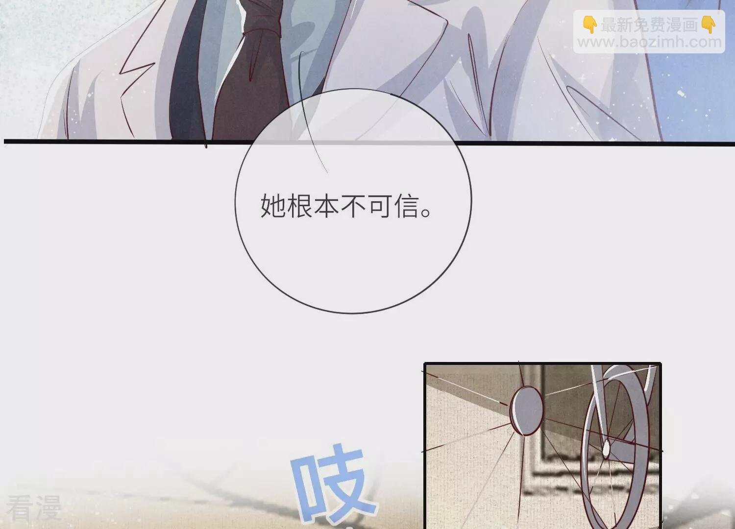 第36话 大义灭亲