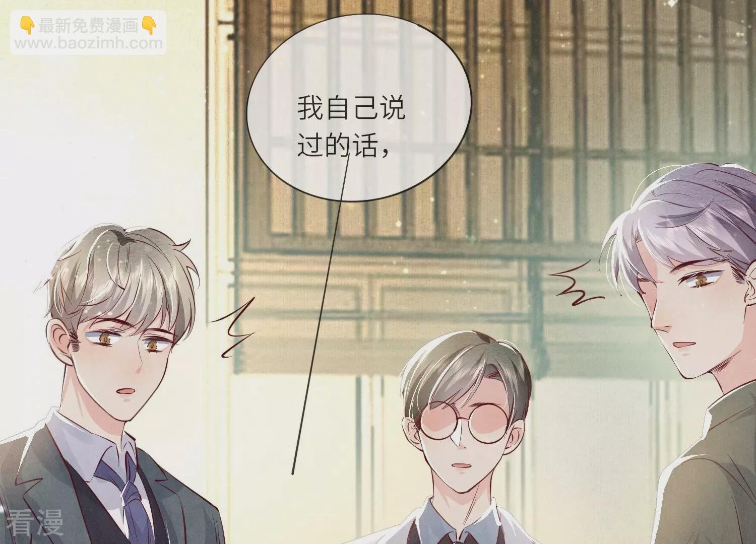 第36话 大义灭亲