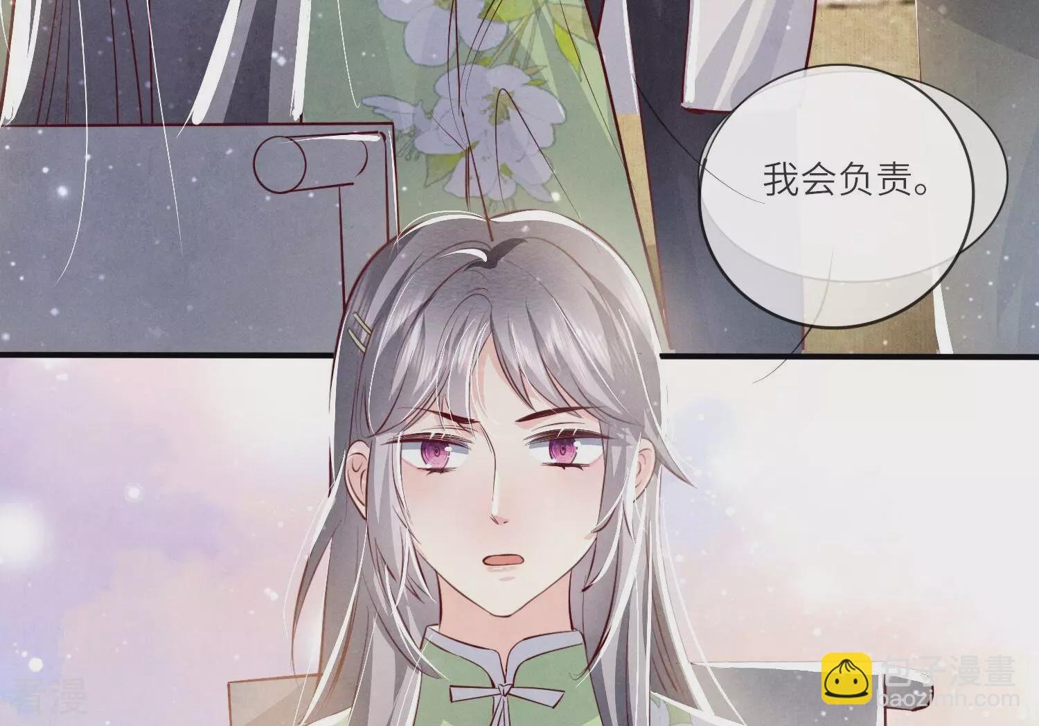 第36话 大义灭亲