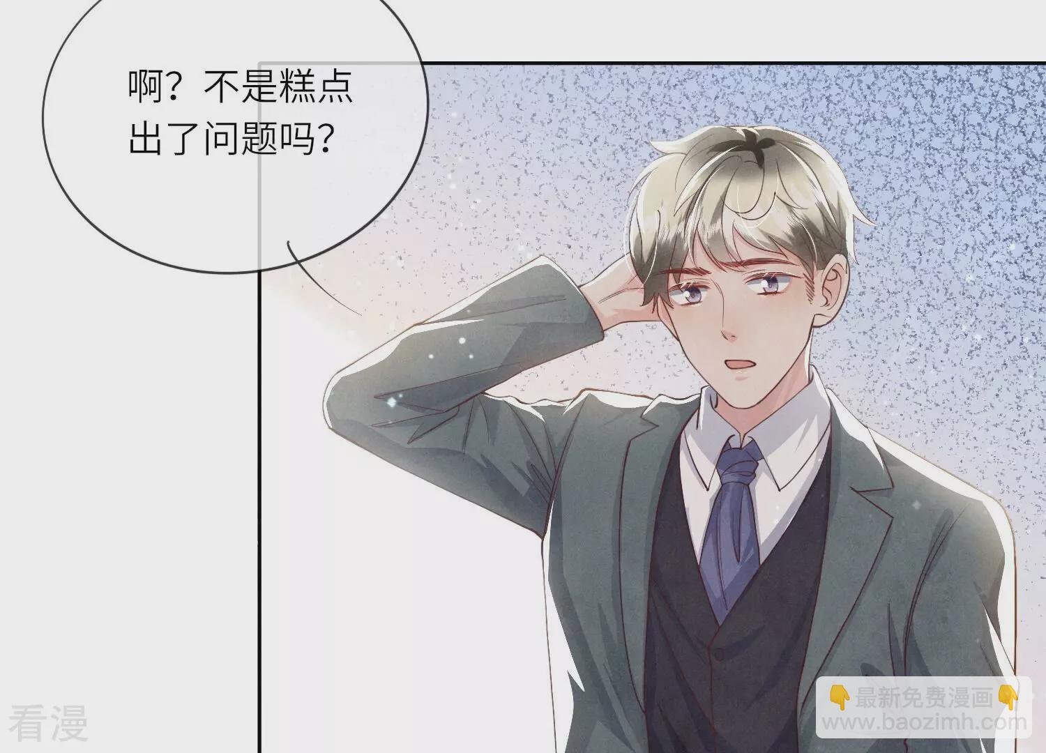 第37话 我乐意