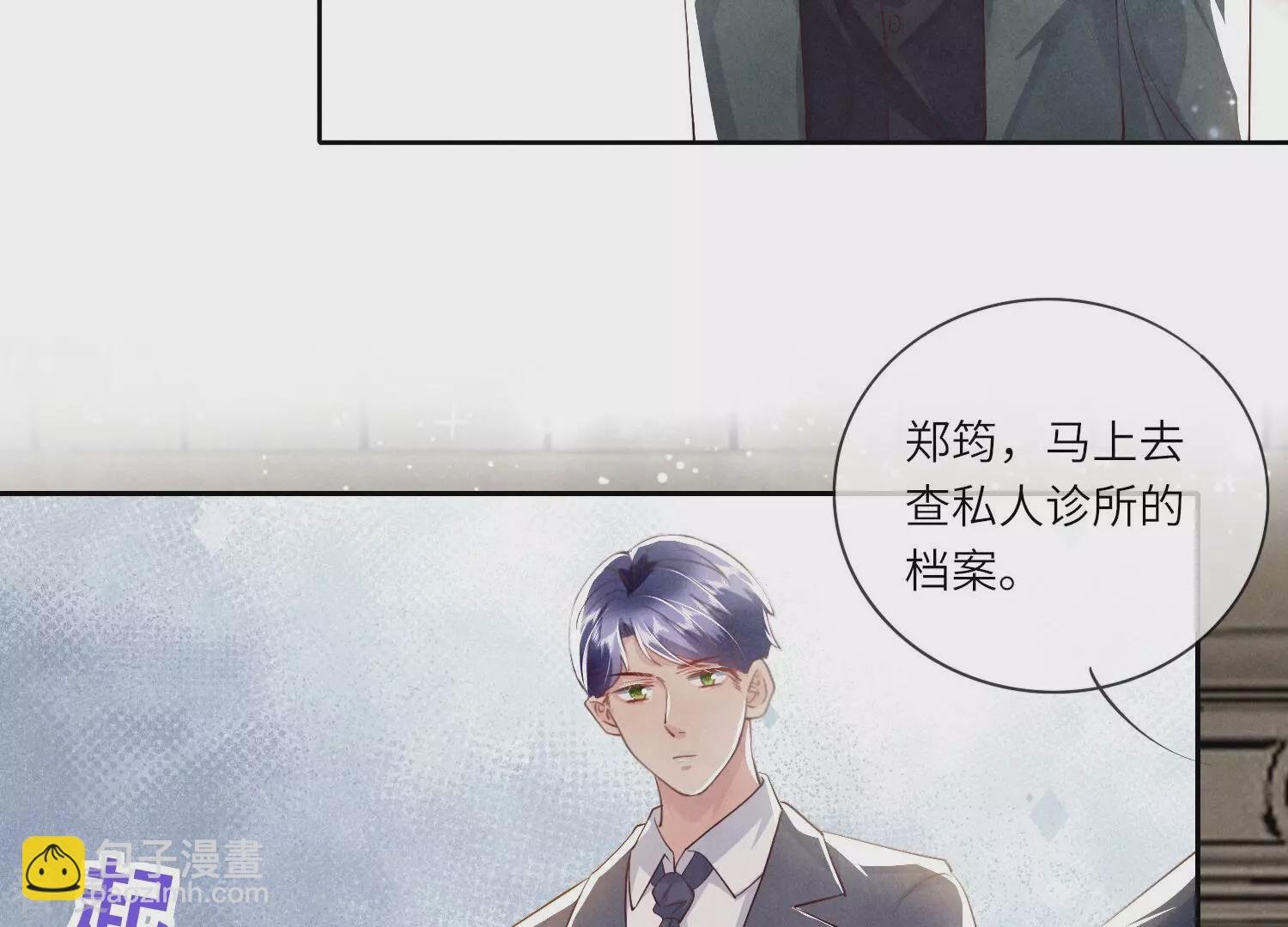 第37话 我乐意