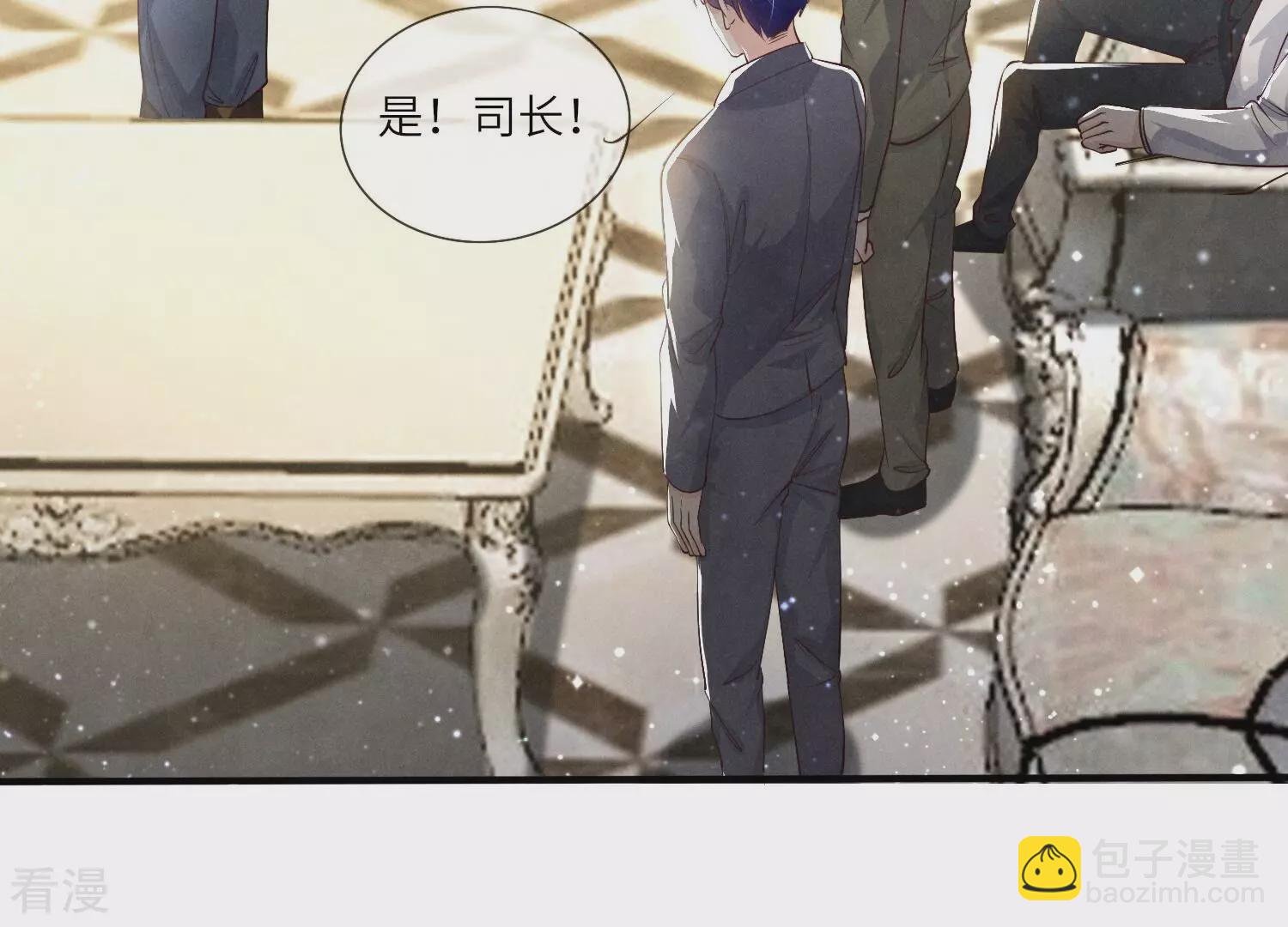 第37话 我乐意