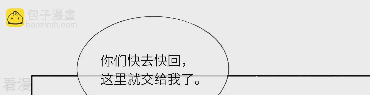 第37话 我乐意