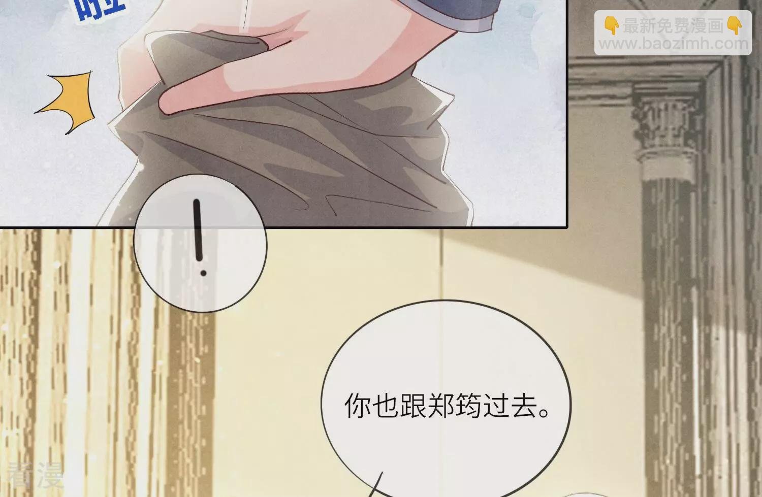 第37话 我乐意