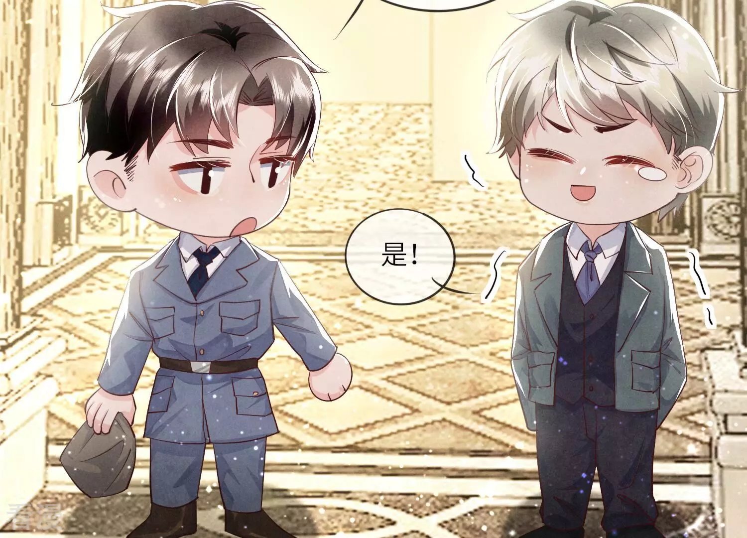 第37话 我乐意