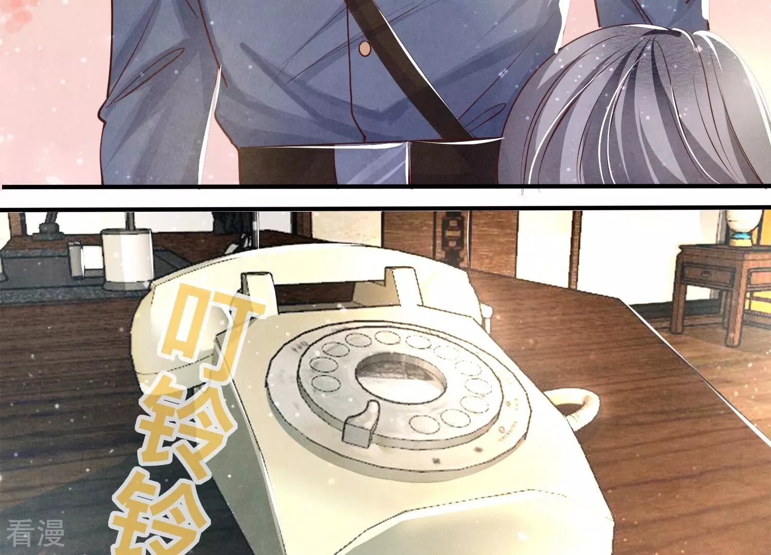 第37话 我乐意