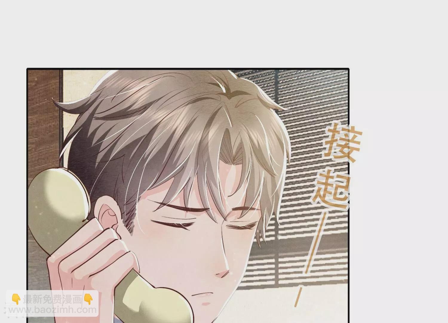 第37话 我乐意
