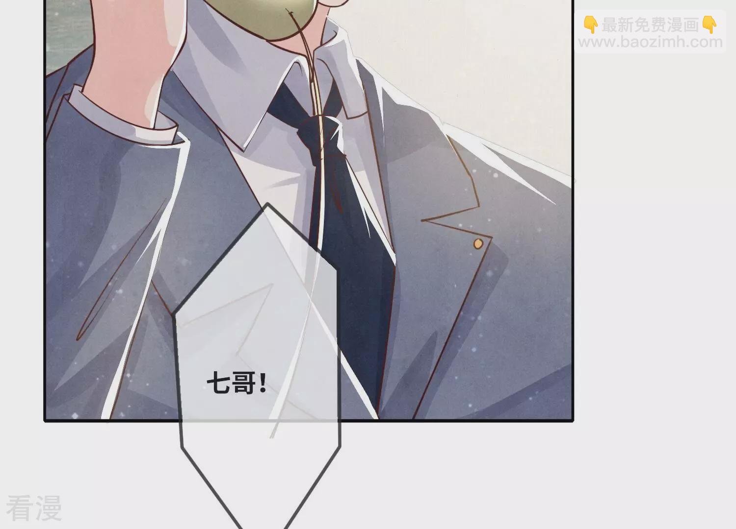 第37话 我乐意