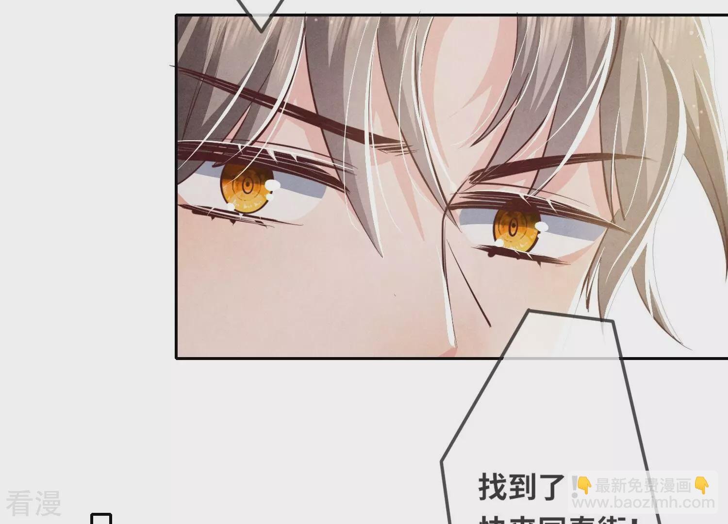 第37话 我乐意