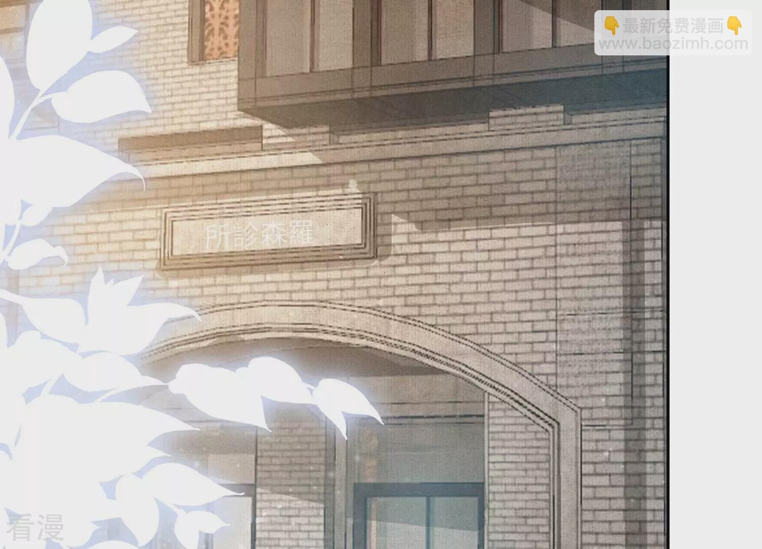 第37话 我乐意