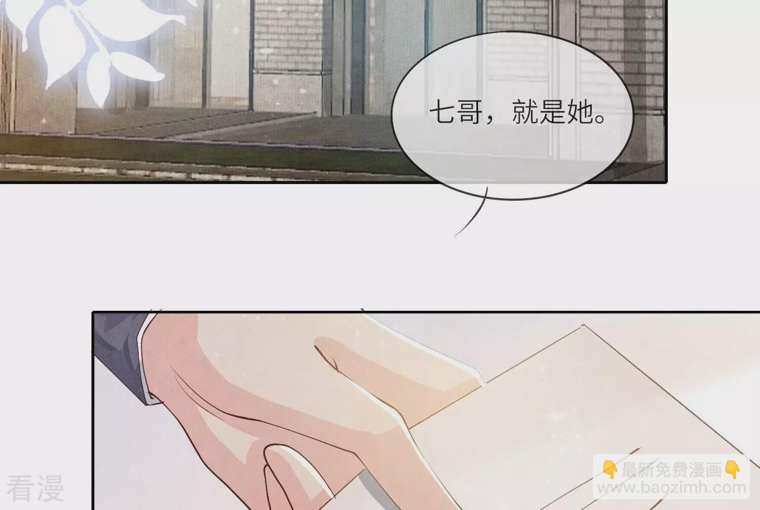 第37话 我乐意