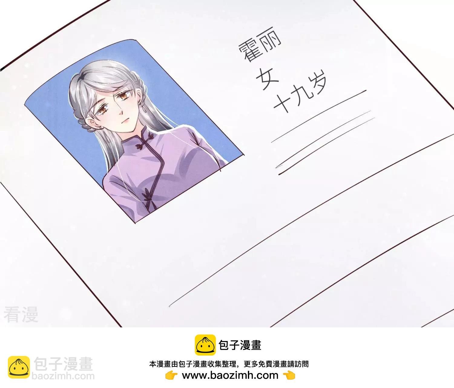 第37话 我乐意