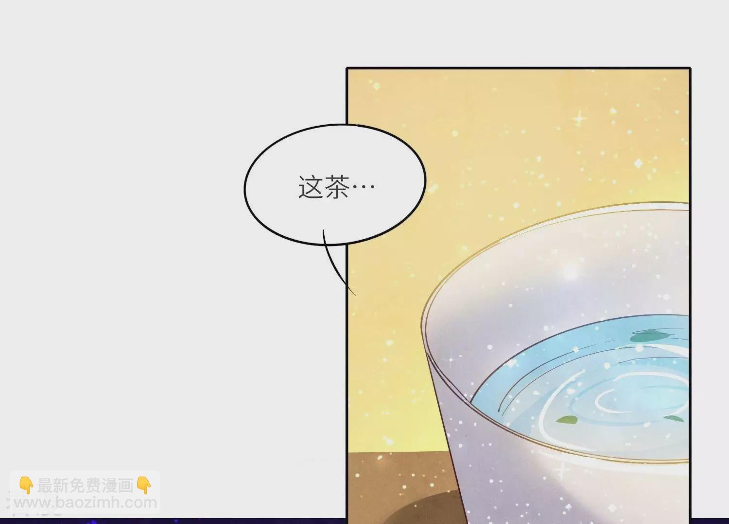 第43话 阴谋