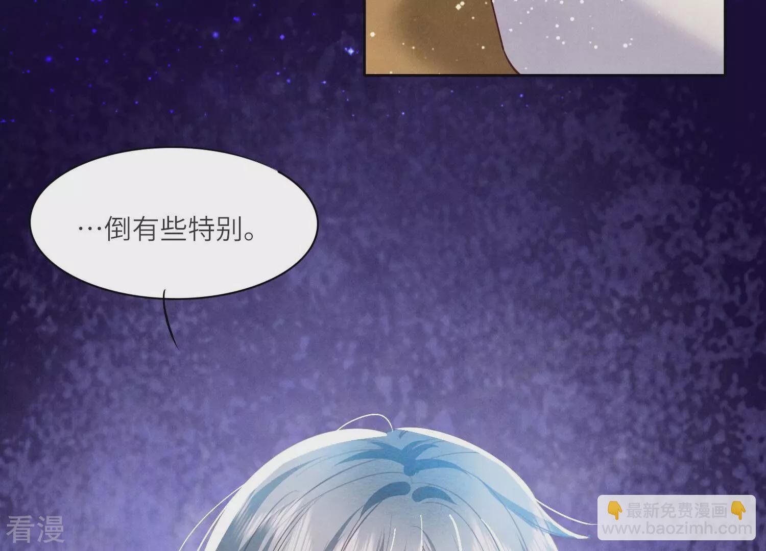 第43话 阴谋