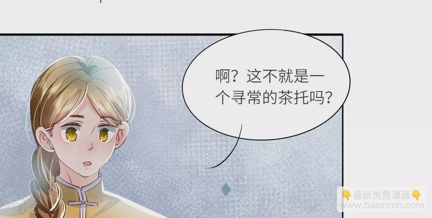 第43话 阴谋