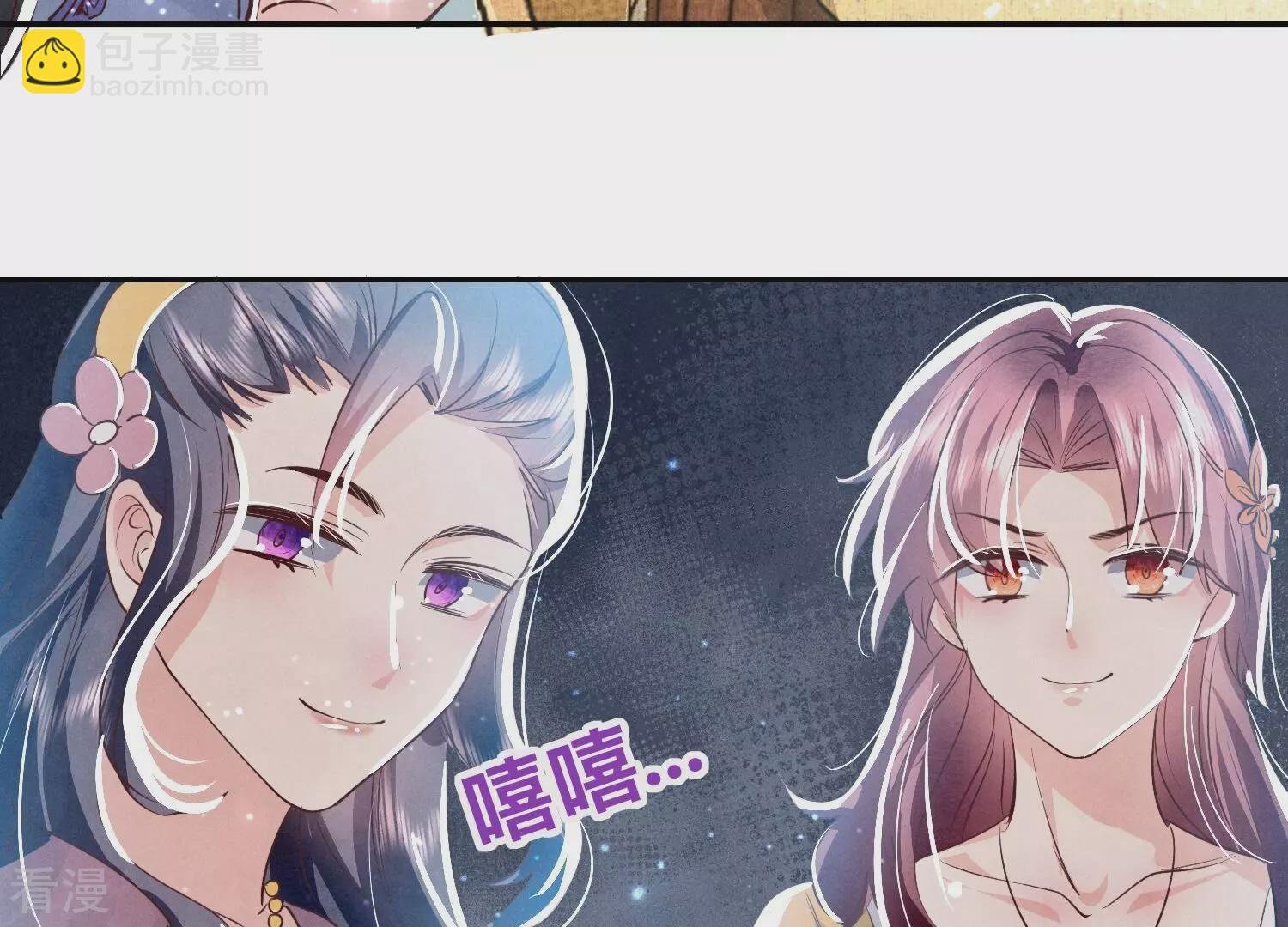 第43话 阴谋