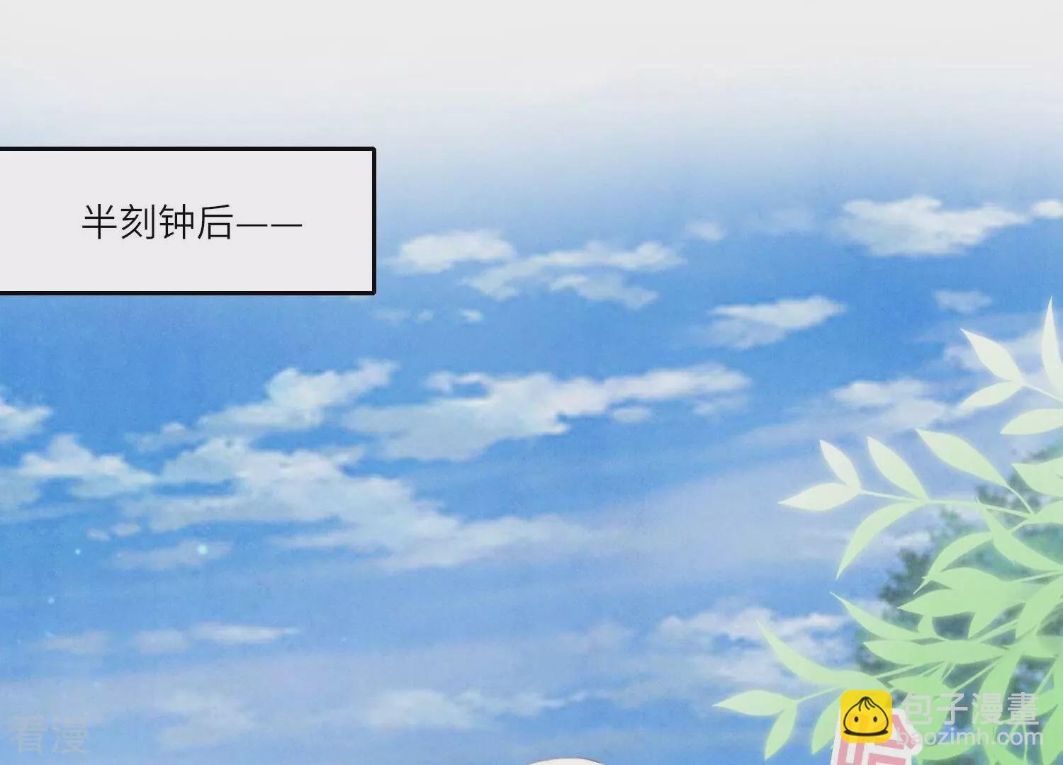 第43话 阴谋