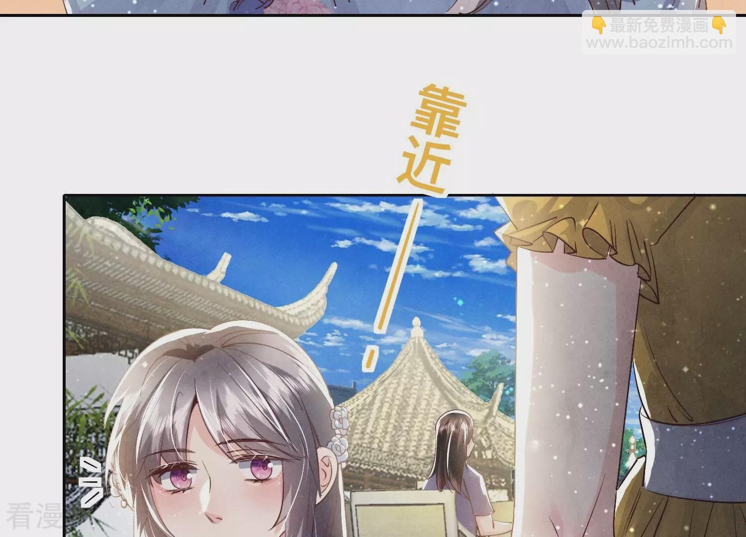 第43话 阴谋