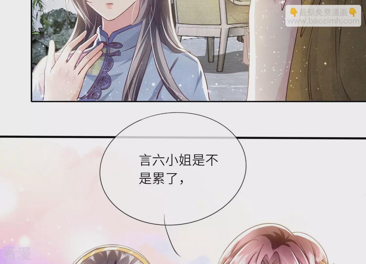 第43话 阴谋