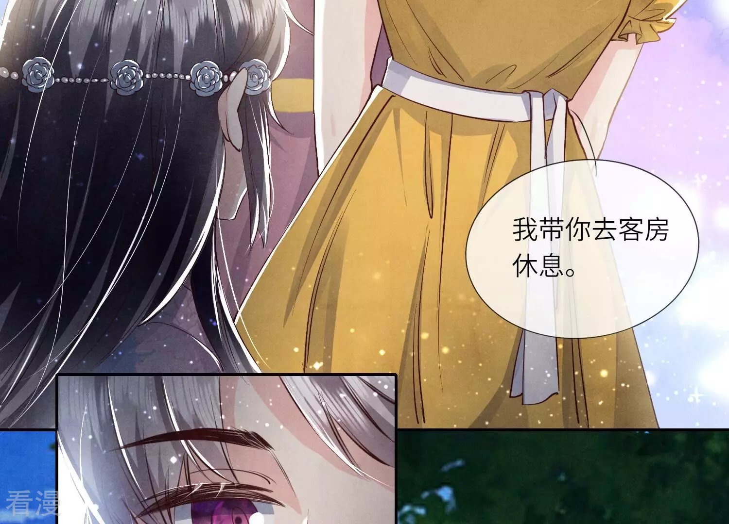 第43话 阴谋