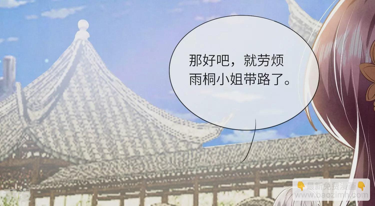 第43话 阴谋