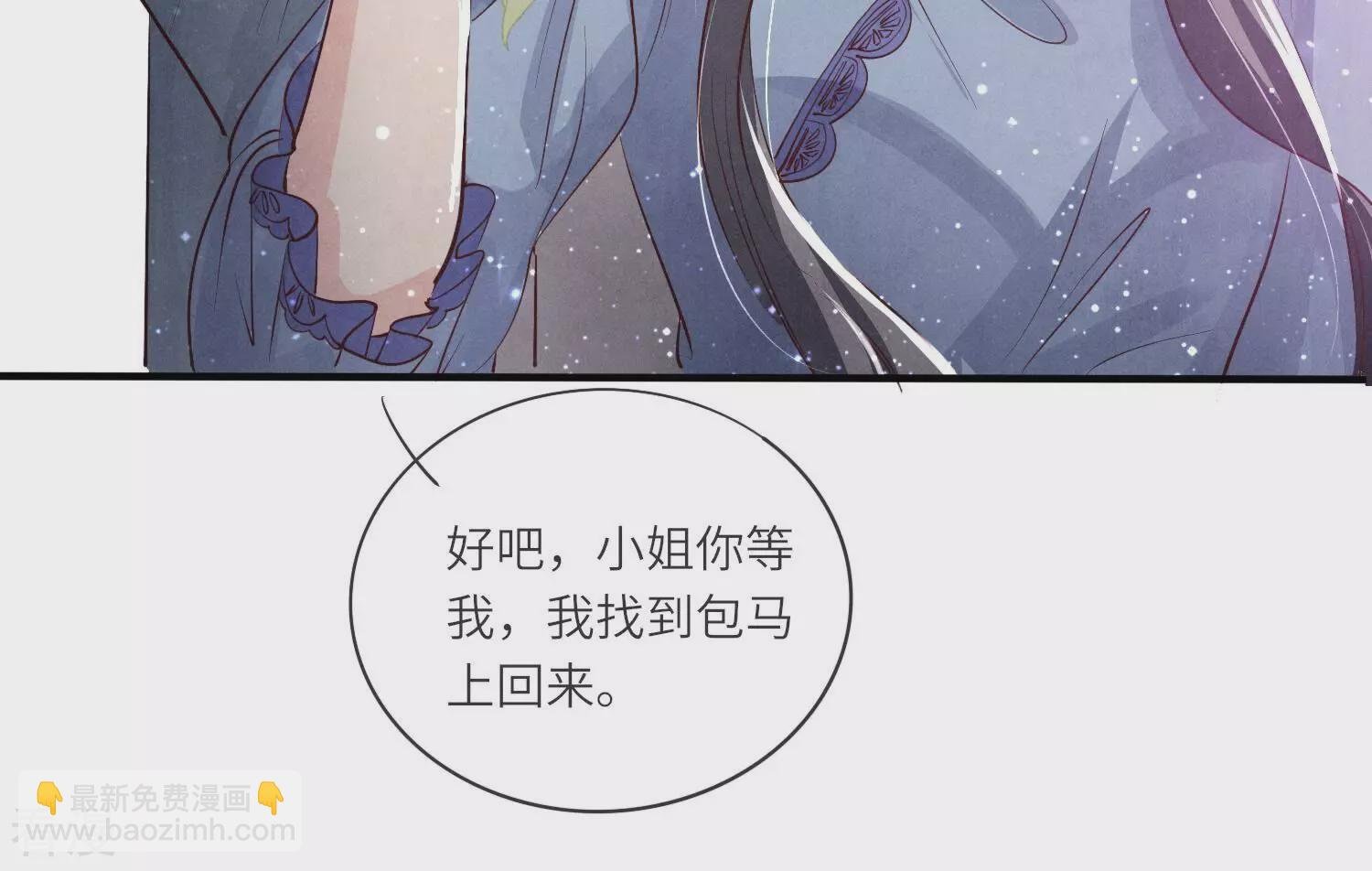 第43话 阴谋