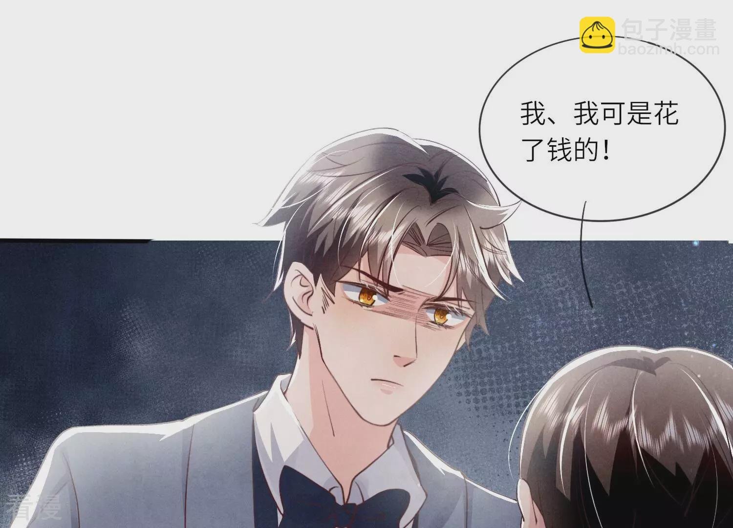第44话 逆转