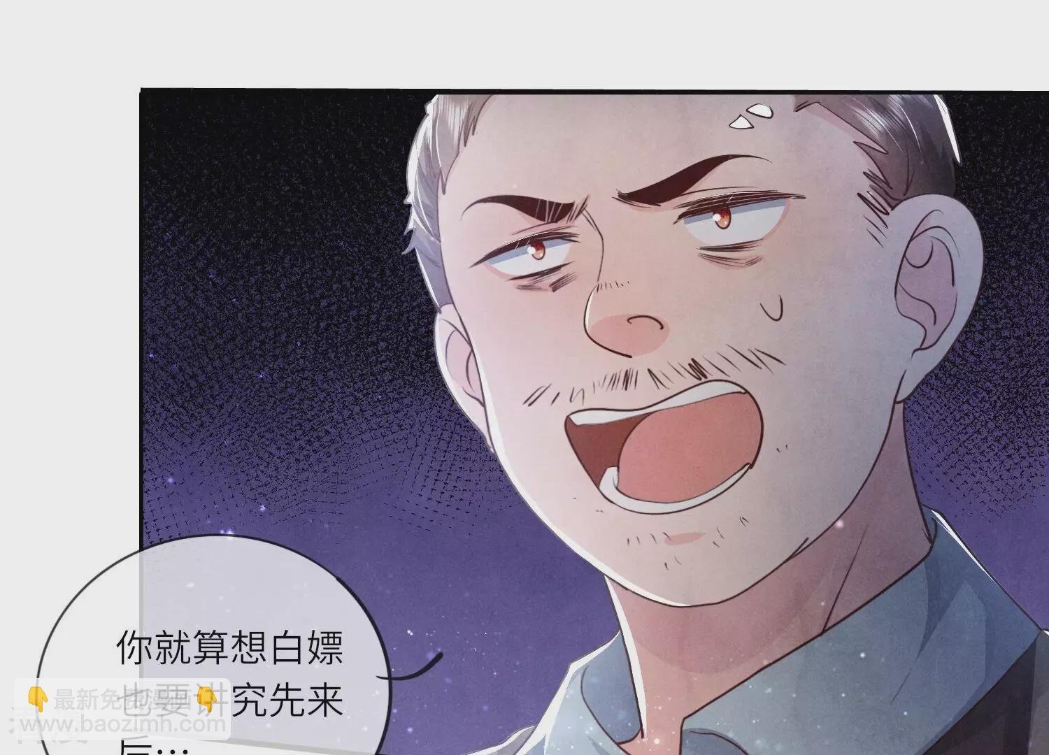第44话 逆转