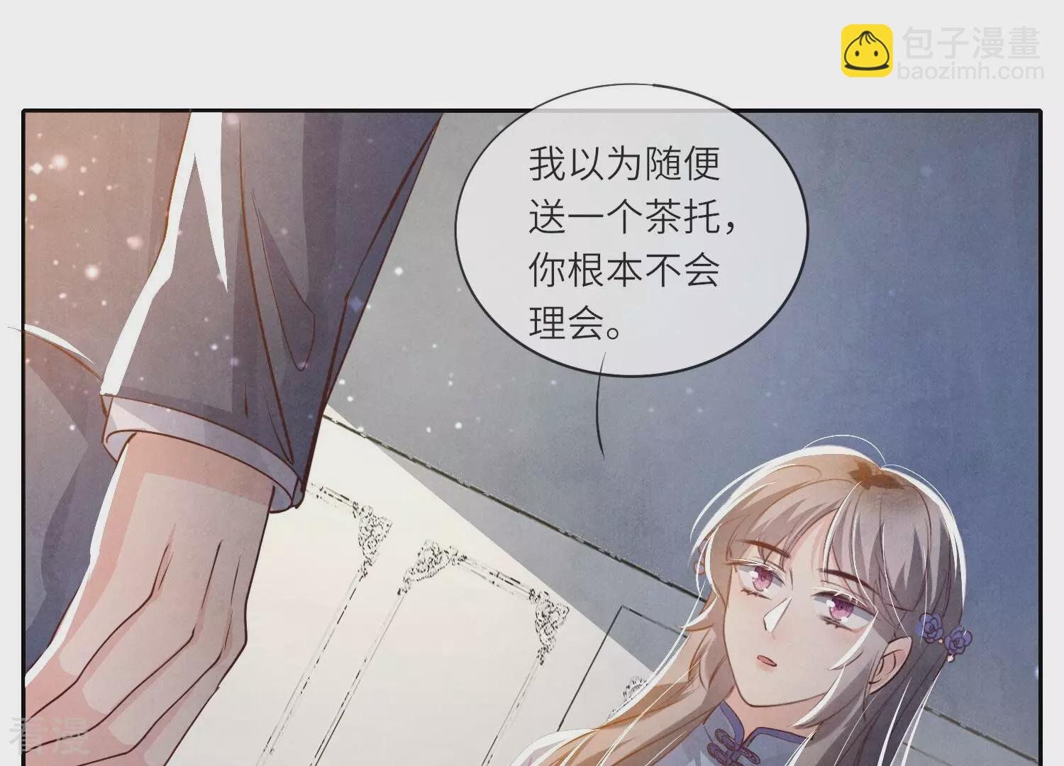第44话 逆转