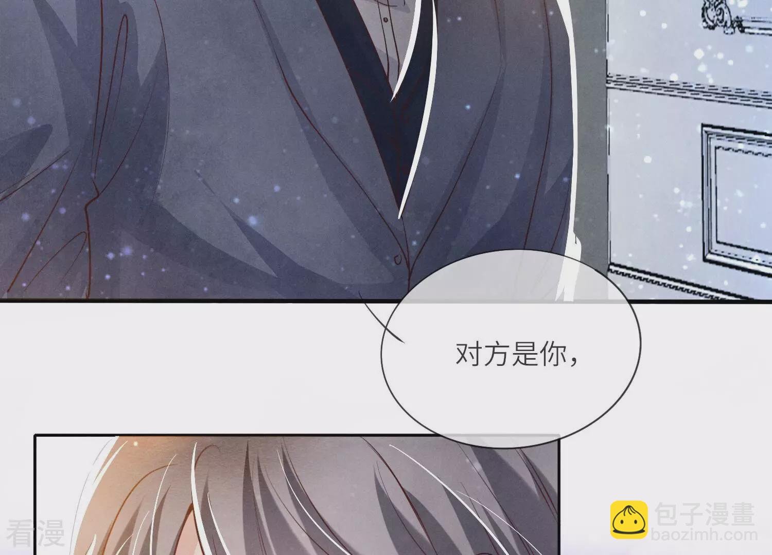 第44话 逆转