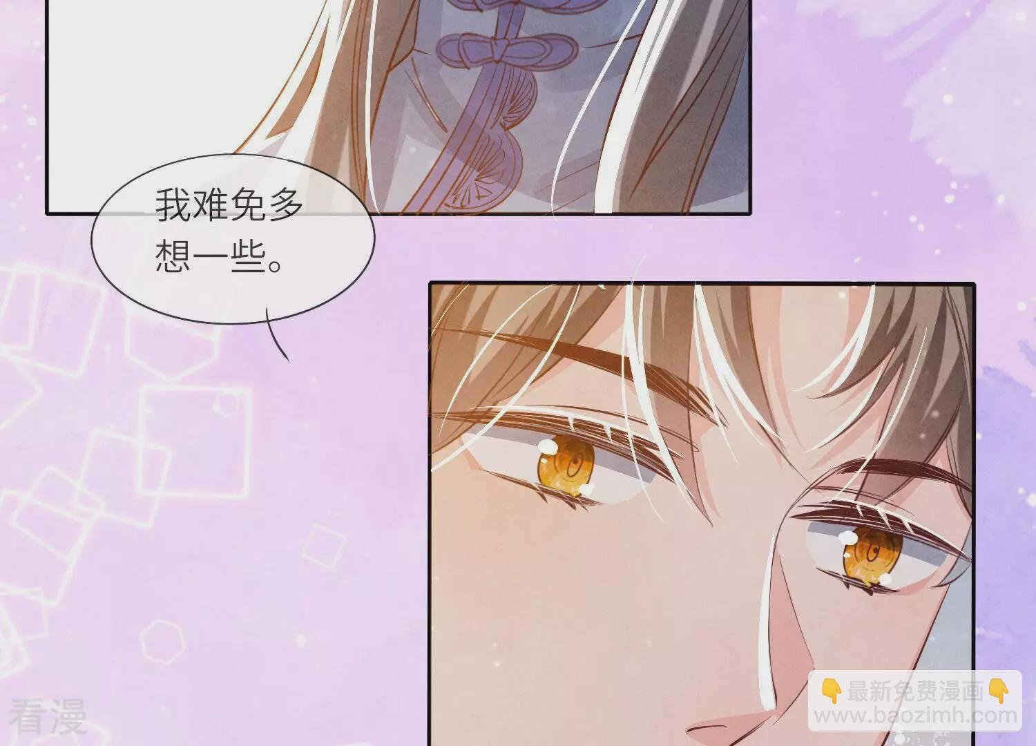 第44话 逆转