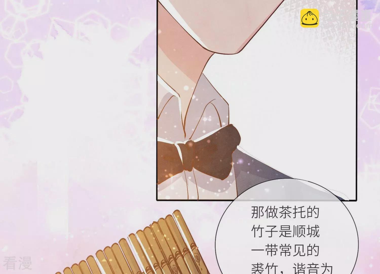 第44话 逆转