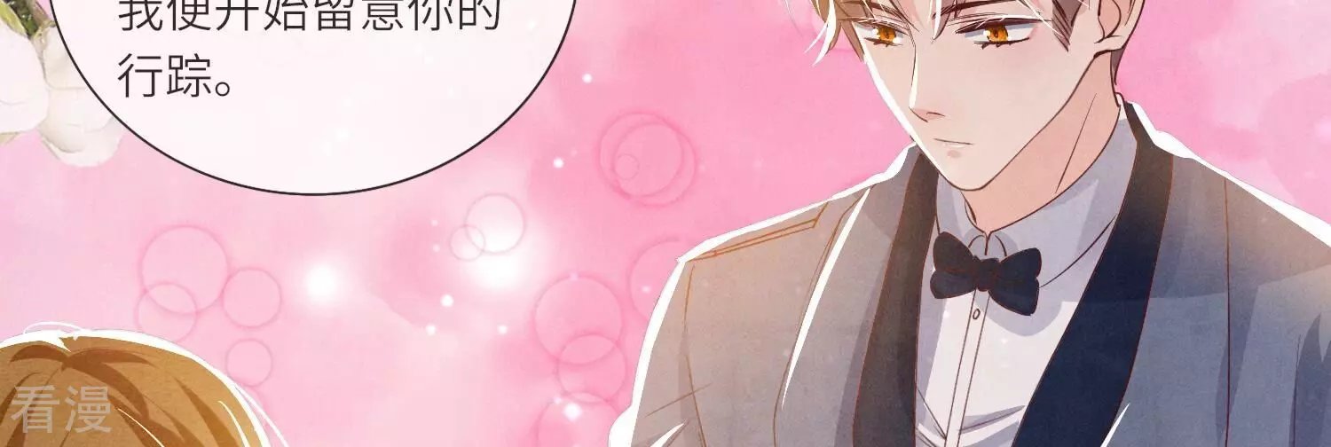 第44话 逆转
