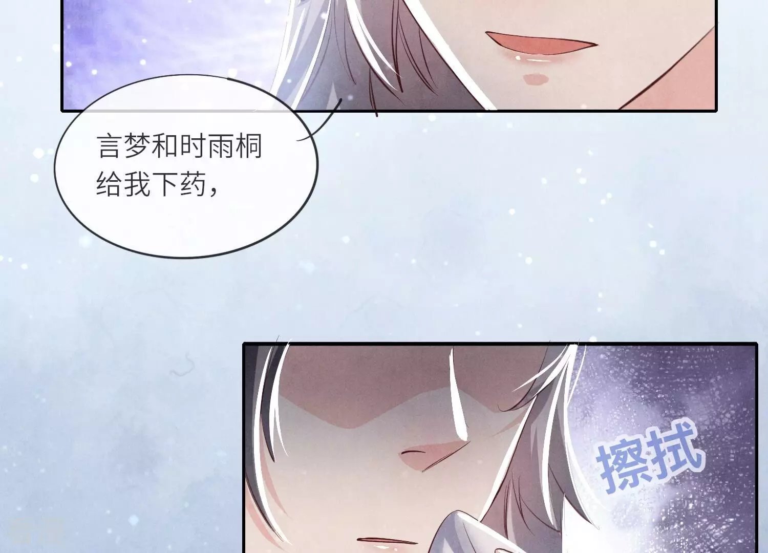 第44话 逆转