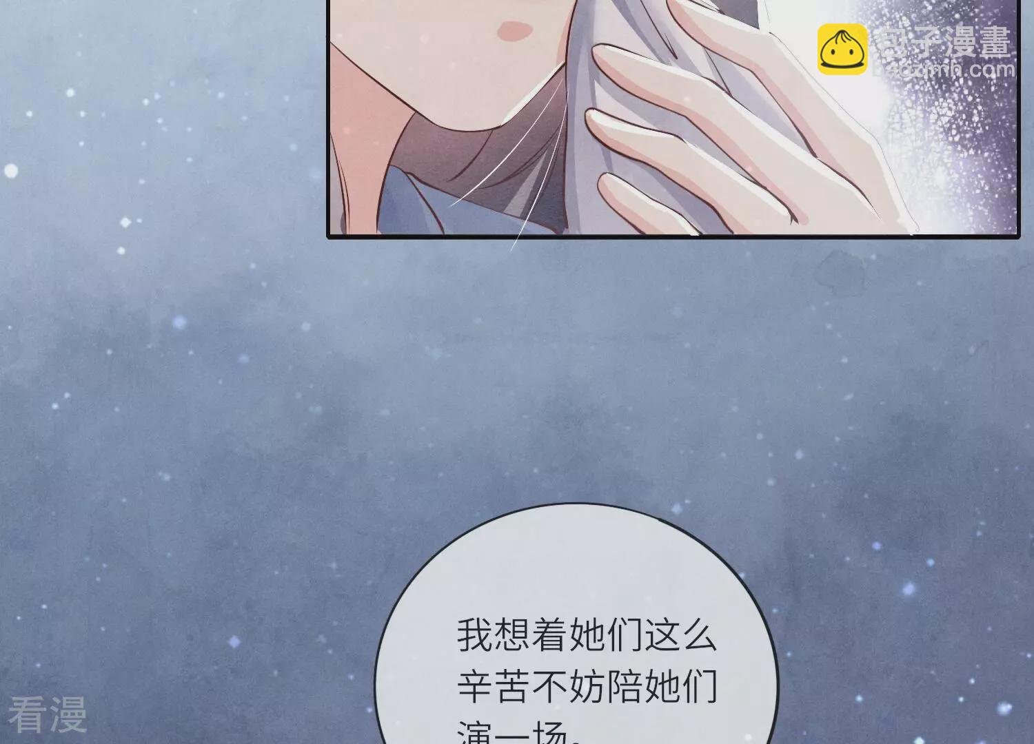 第44话 逆转