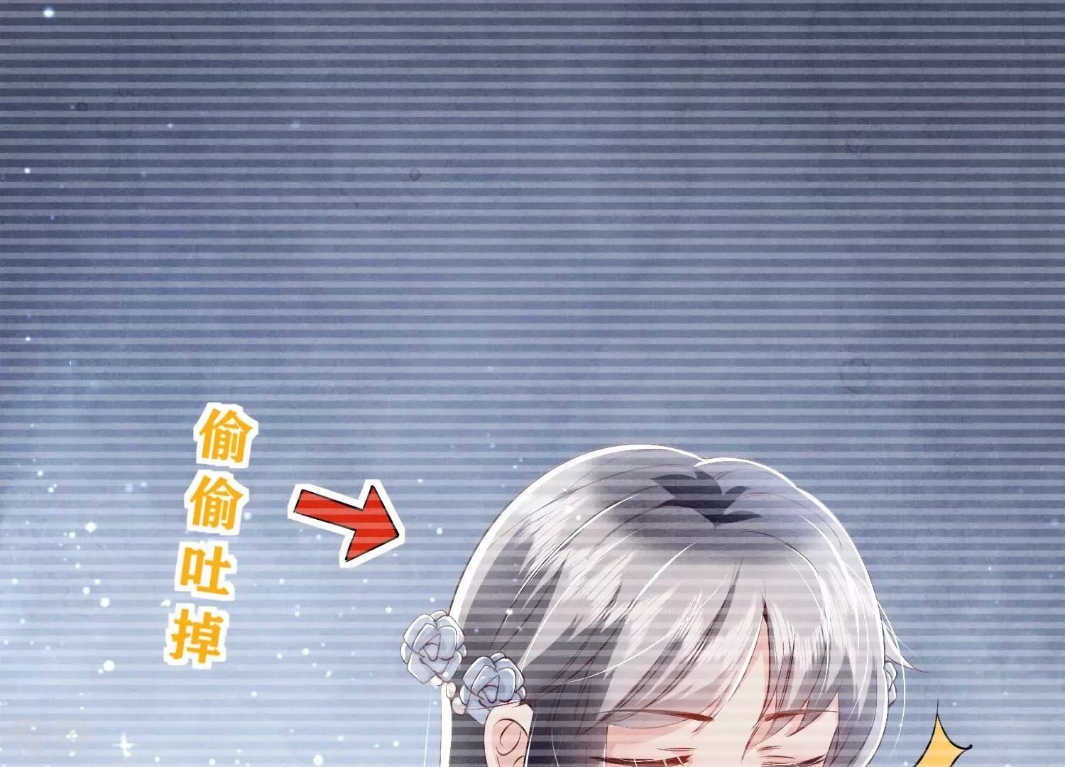 第44话 逆转