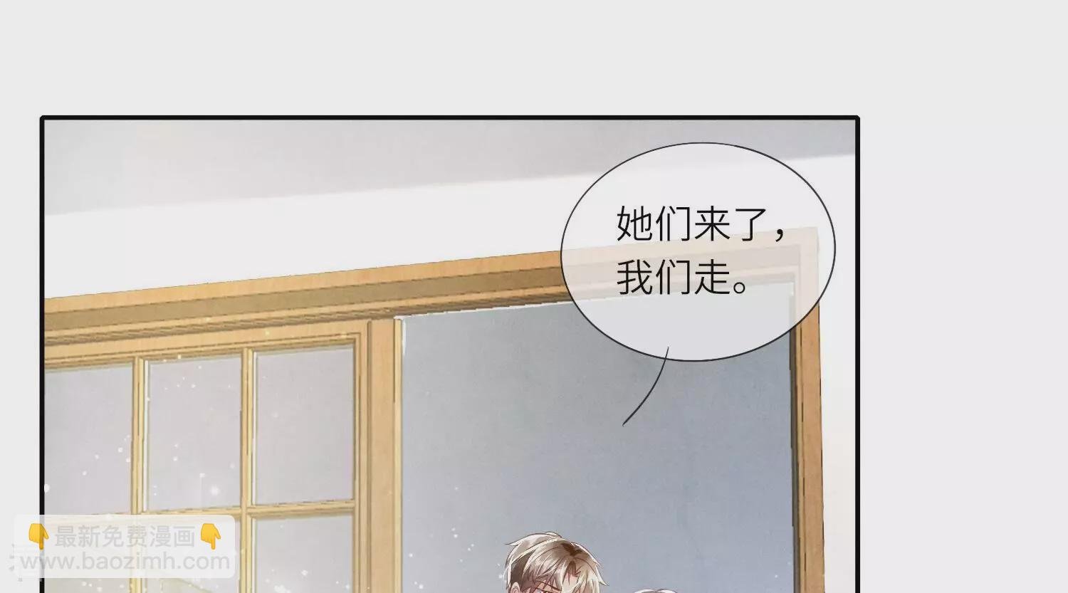 第44话 逆转