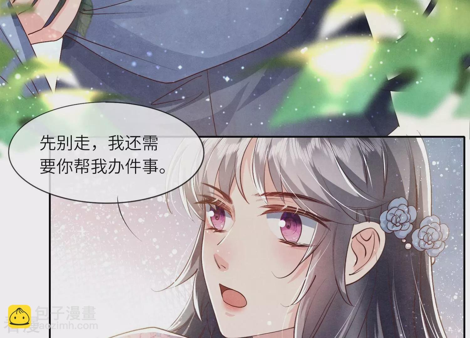 第44话 逆转