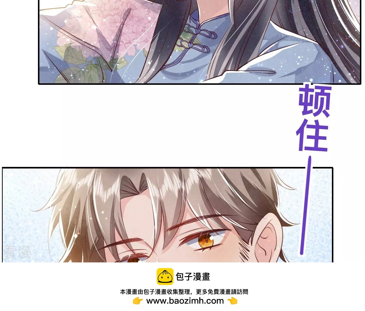 第44话 逆转