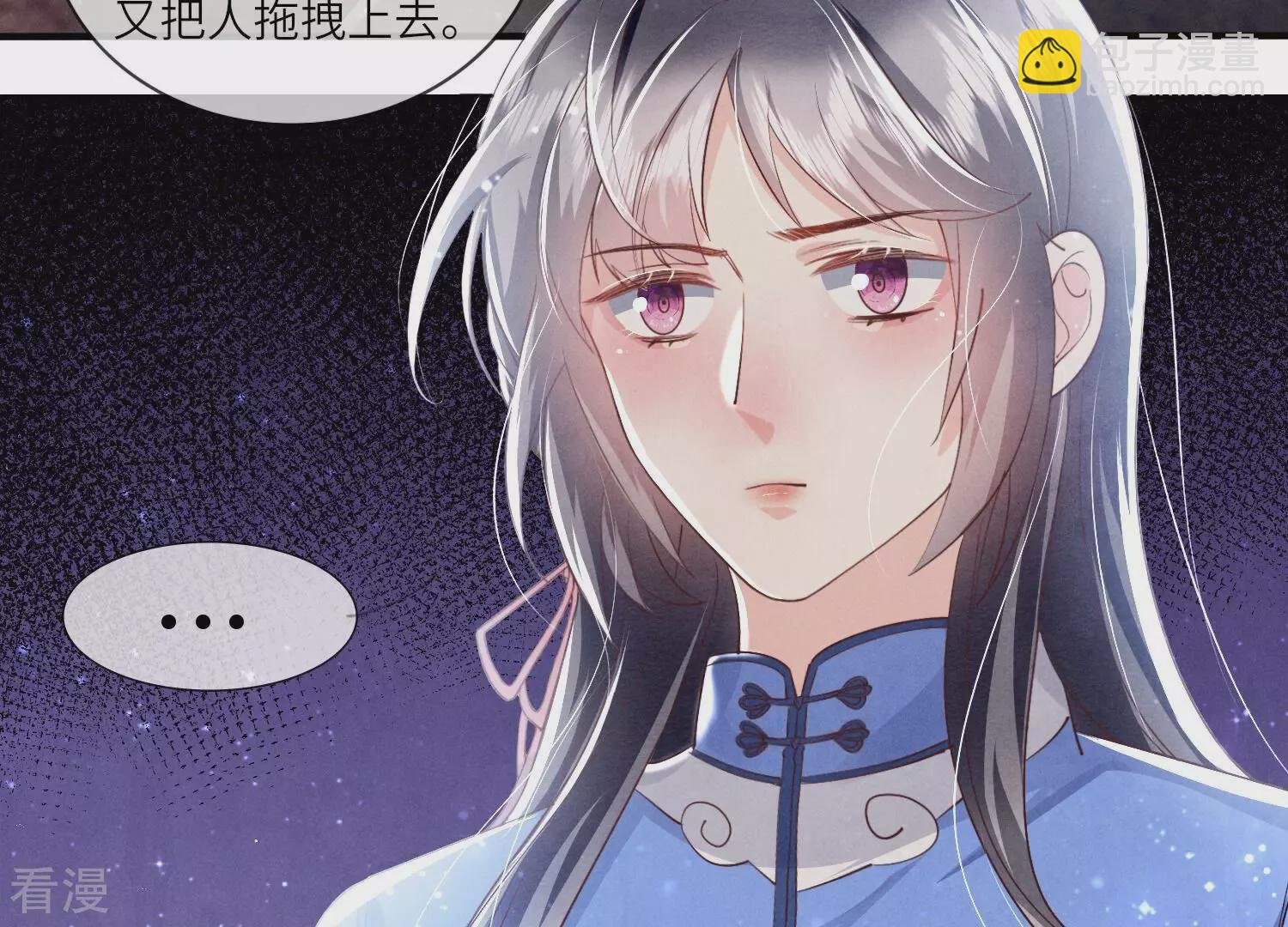 第50话 图钉