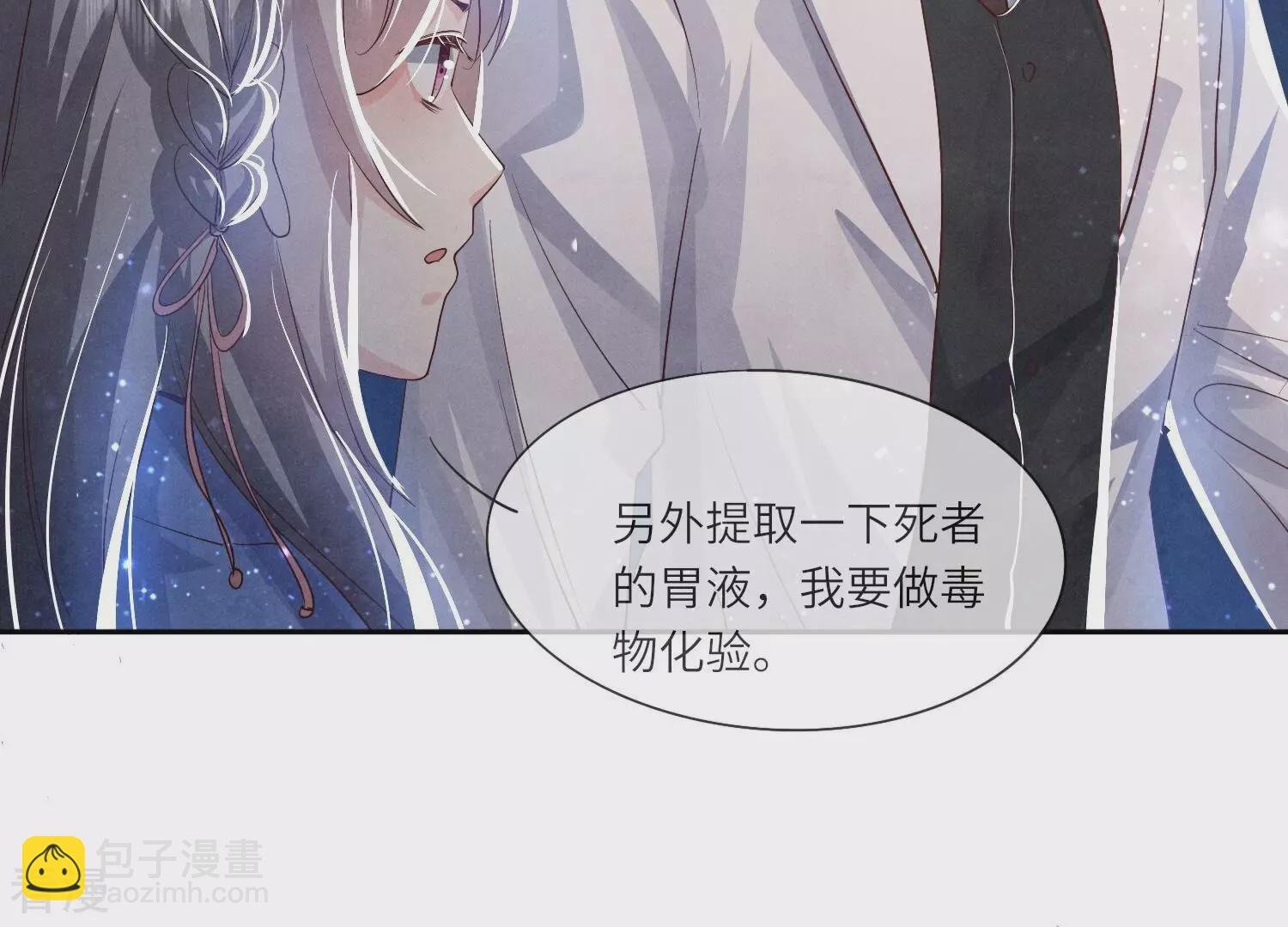 第50话 图钉