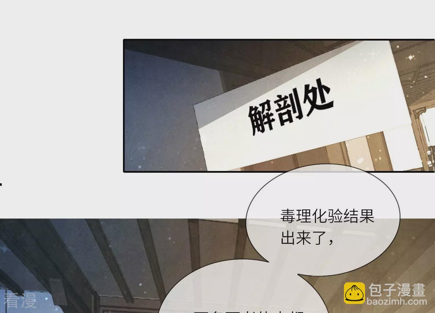 第50话 图钉