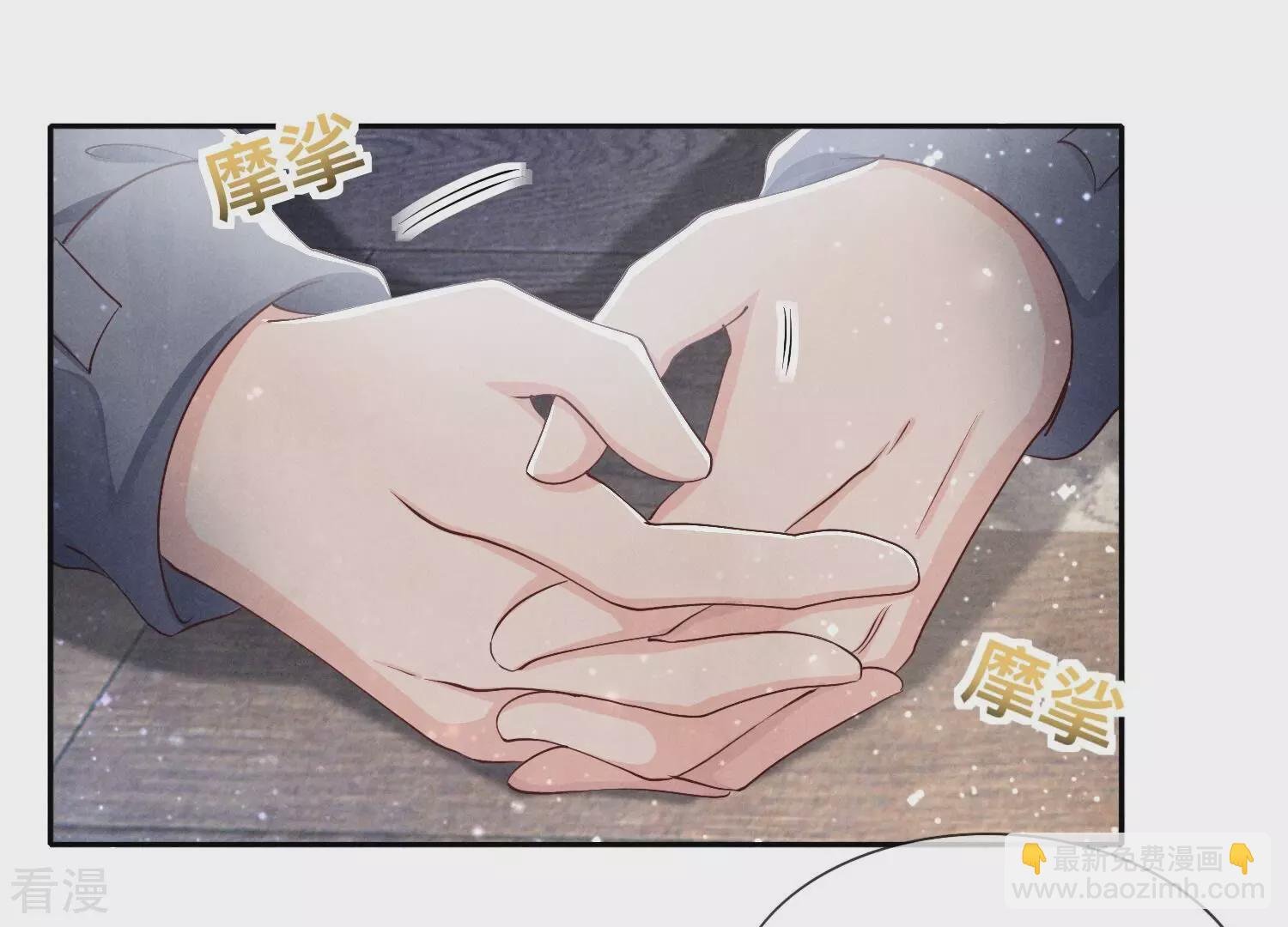 第51话 逃跑