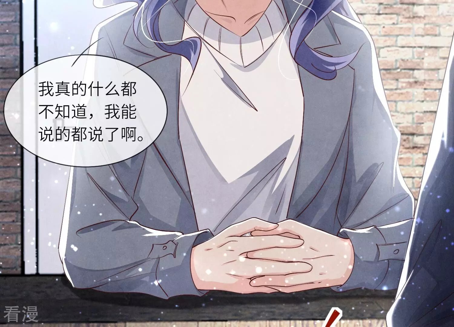 第51话 逃跑