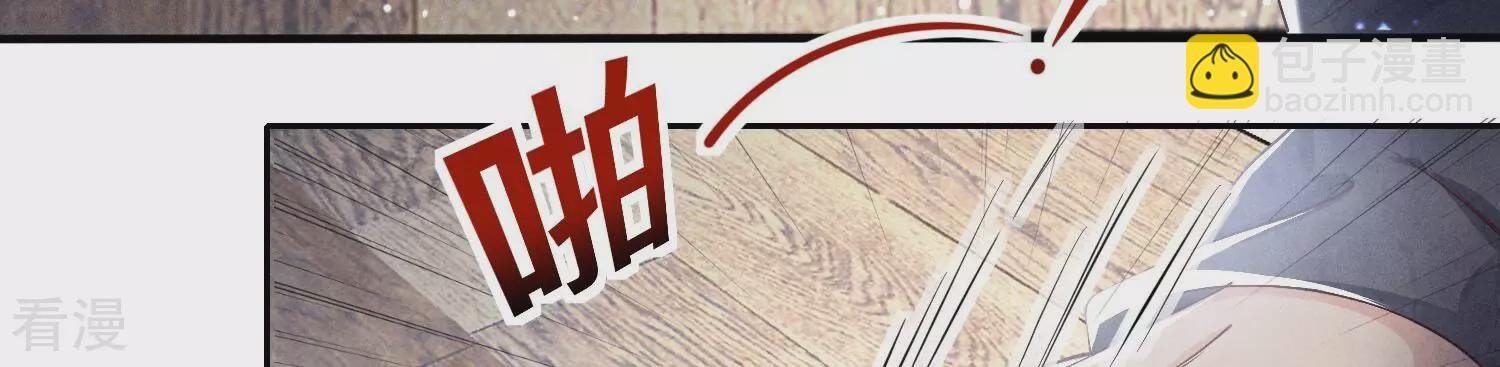 第51话 逃跑