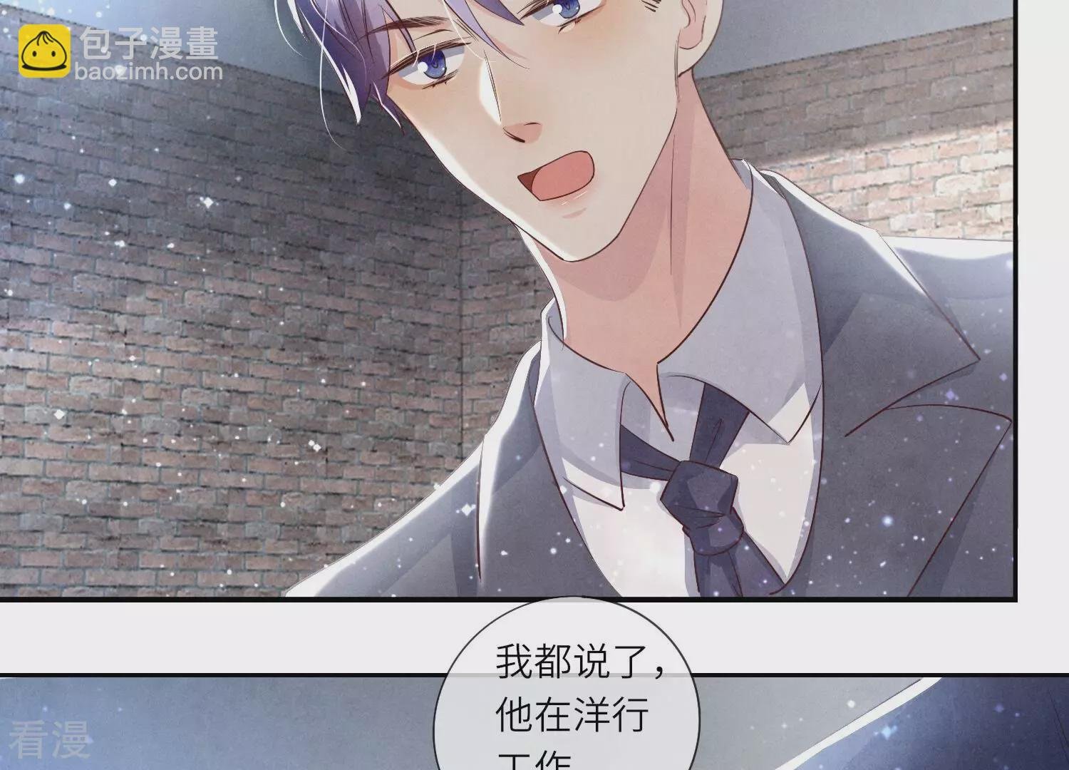 第51话 逃跑