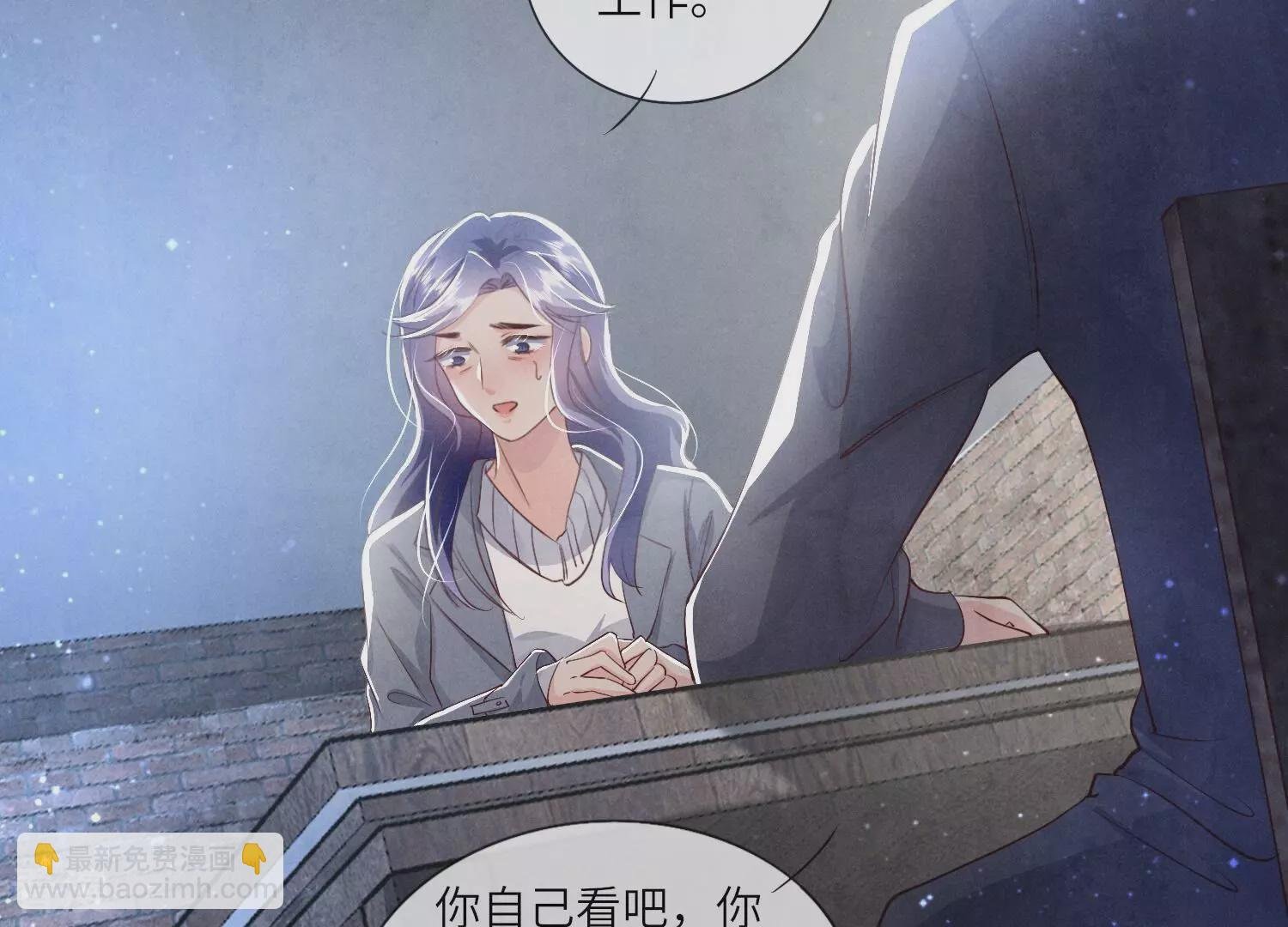 第51话 逃跑