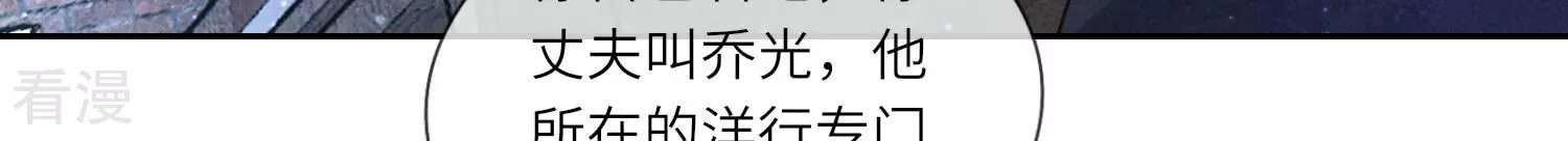 第51话 逃跑