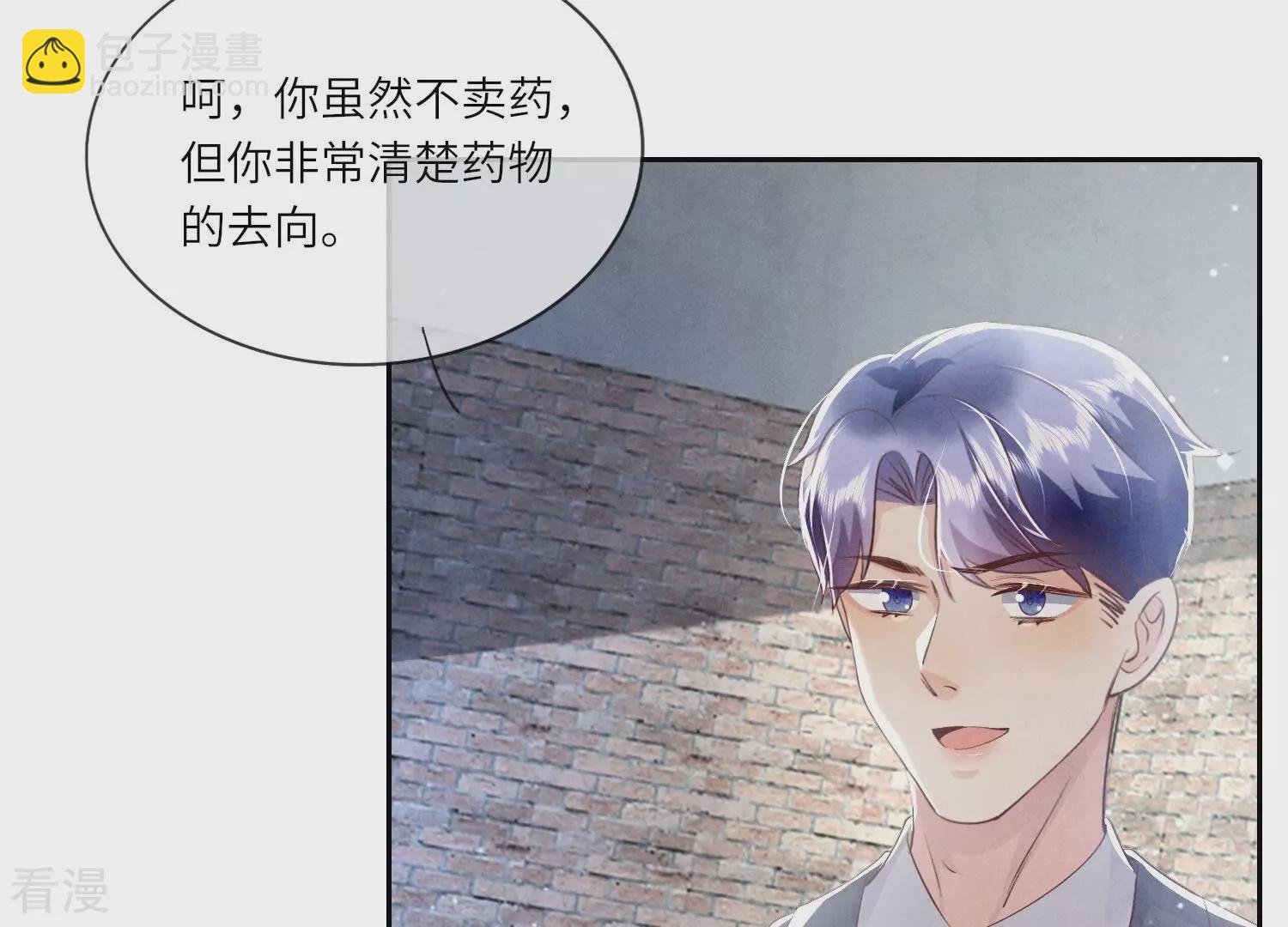 第51话 逃跑